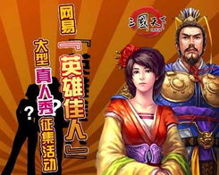 周公解梦，梦见自己回到三国，历史与梦境交织的奇妙之旅