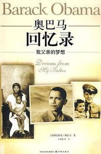 梦回往昔，解析梦到逝去亲人爷爷奶奶爸爸的深层含义