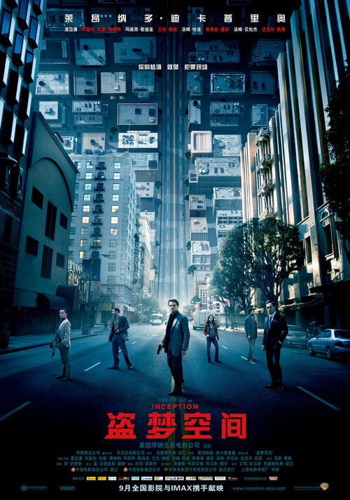梦境的迷雾，梦见老公因误解跳楼断腿，解析梦境背后的深层含义
