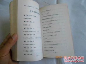 周公解梦，脚筋断裂之梦，寓意何在？