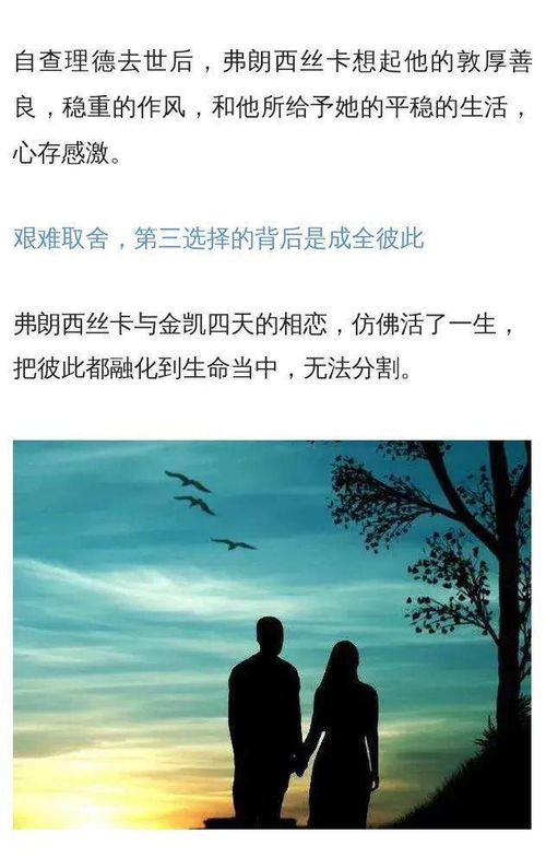 重逢之梦，我梦到我小学同学他爸爸，探寻未来相遇的预兆