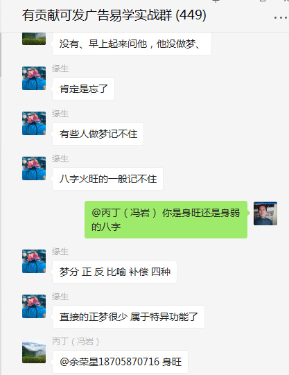 梦境解析，探索内心世界的奥秘——想请专业人士帮我解梦谢谢