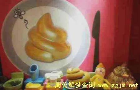 做梦梦见大便，潜意识中的信息解读与心理预兆