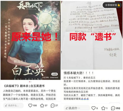 周公触梦里梦见老公被打死了，梦境背后的深层含义与心理解析