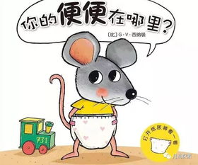 昨晚梦见好多畜生大便，探索梦境中的隐喻与启示