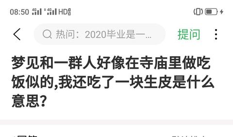 梦中重逢，梦见已故外公和奶奶的深意解析