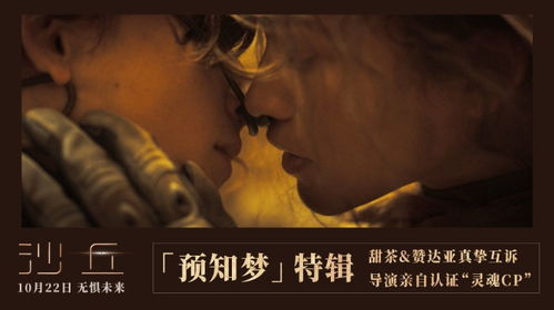 梦境的迷雾，解析我是男人梦见自己和别人的妻子结婚了的深层含义与心理预兆
