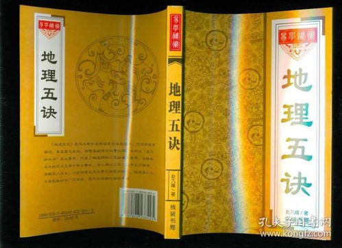 有周公解梦这本书吗？探寻梦境与现实的微妙联系