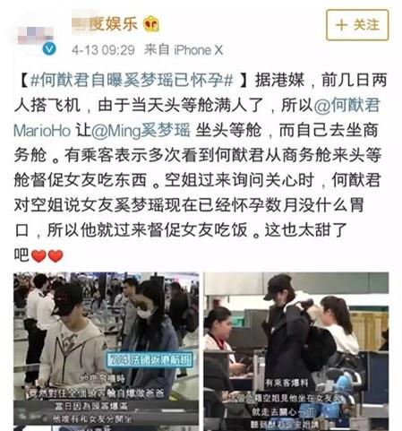 解梦，梦到怀孕女孩出血了