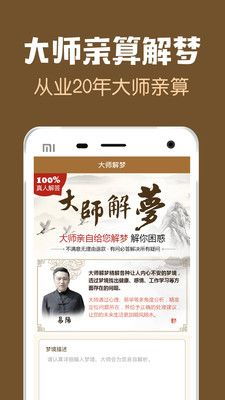 周公解梦，梦见偷别人衣服，寓意何在？