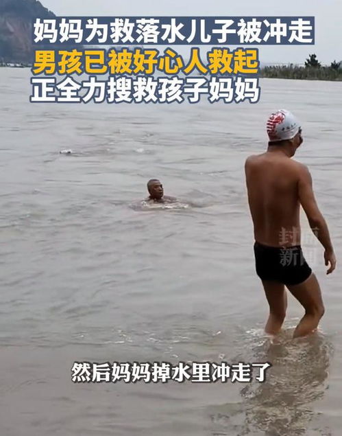 昨晚儿子梦见我被洪水冲走，有财运吗？