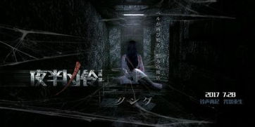 梦境中的重生，解析梦到死人修房的深层含义
