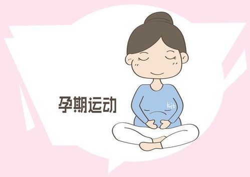 孕期梦境的奥秘，怀孕五个月梦见女儿，寓意与心理解析