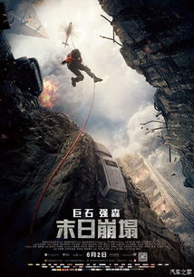 梦境启示录，世界末日与山体滑坡的恐怖真相