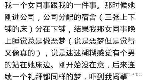 梦境解析，为何昨晚梦见被领导批评后泣不成声？
