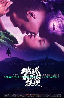 梦境中的哀伤与释怀，梦见众人抬棺，老公哭泣的深层解读