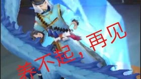梦境奇遇，孕育新生与灵狐之遇