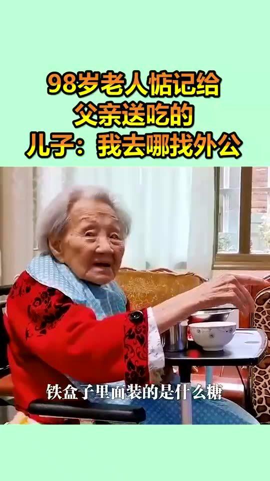 梦见死去的三个爷爷复活了还给我煮东西吃，梦境背后的深层含义与心理解析