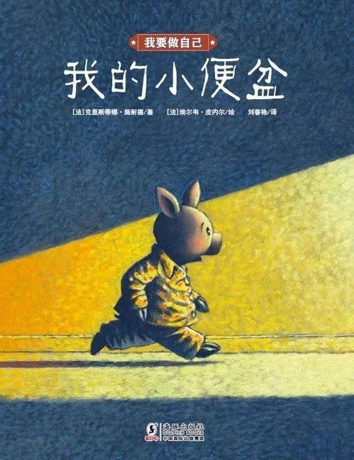 梦境解析，梦见小男孩撒尿到地板上的深层含义及心理解读