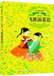 梦中温情再现，姥姥的生机与梦境交织的奇妙之旅