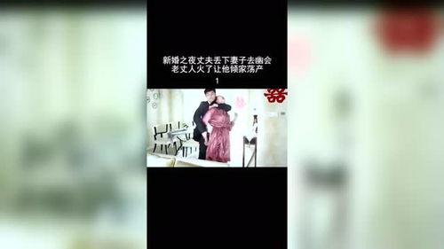 求解梦，梦见前女友结婚，情感深处的未竟之事