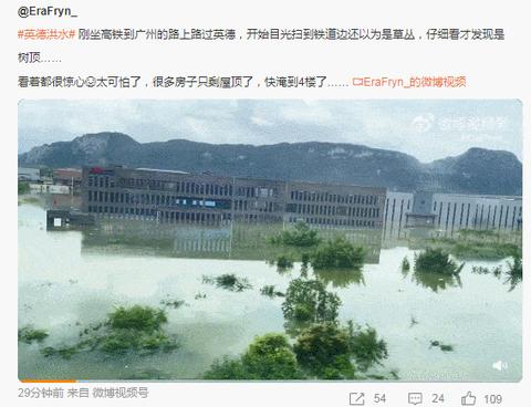 梦里梦外，水淹梦境，我在三楼观二楼被淹