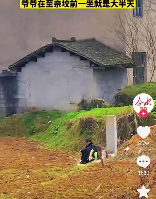 梦境中的生死轮回，梦见爷爷去世复生并自选墓地的深层预示