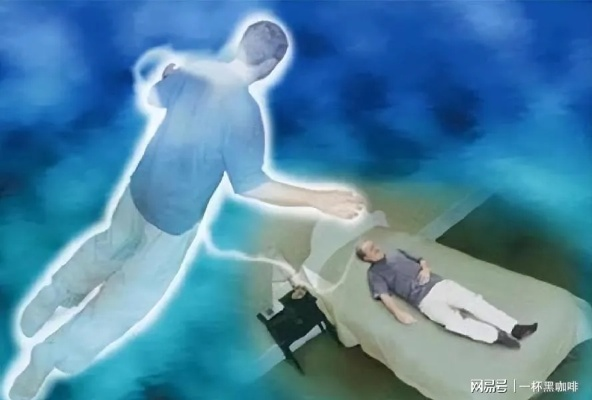 梦见与逝者对话，解读梦境中的神秘贺礼