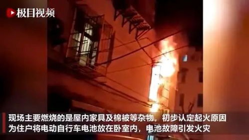 梦境中的警示，梦见着火，家宅被焚，被子安然——解读梦境背后的深层含义