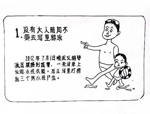 梦境的警示，解析梦到孩子吃锅巴噎死的深层含义