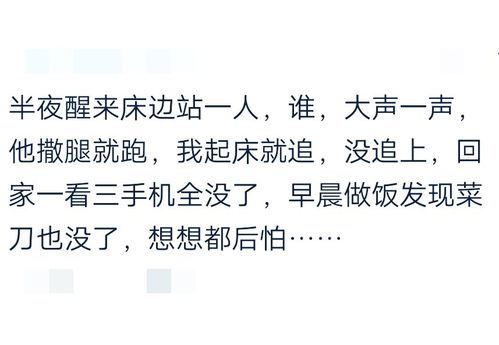 梦见家里被小偷洗劫如贫，解读梦境背后的深层含义与心理启示