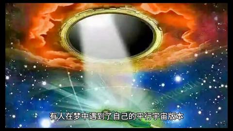 梦见山垮了一大片自己差点被砸后被救下别人，解读梦境中的警示与启示
