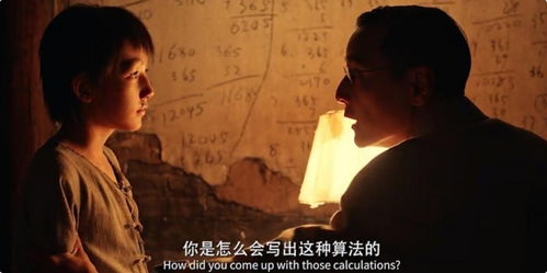 梦境交织，解析梦见老公无意杀人被老师审问的深层含义