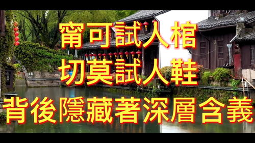 梦见别人办丧事，梦境背后的深层含义与心理解析