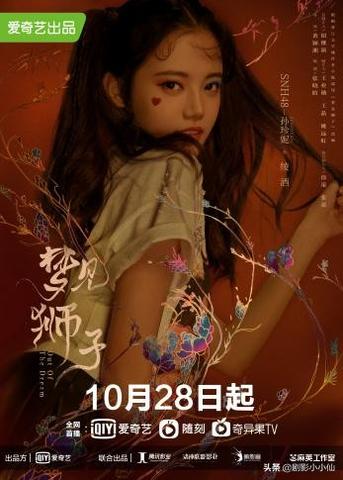 梦境启示录，梦见铁狮子复活追着咬自己