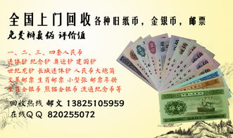 梦境启示，捡到阴钞的深层寓意与心理解析