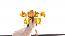 梦回往昔，父亲逝世后的重生之旅