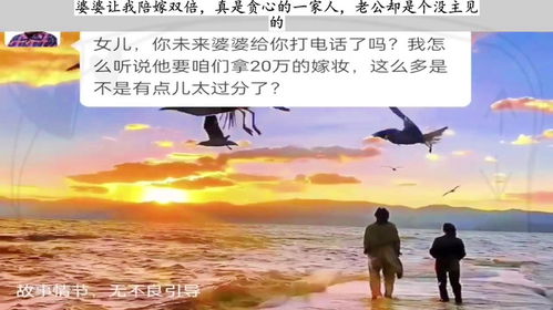 梦回故里，重逢逝去亲人，解读梦中奶奶复活的奇妙之旅