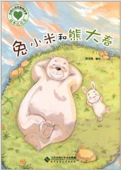梦见大鱼，潜藏深意的预兆与心灵启示