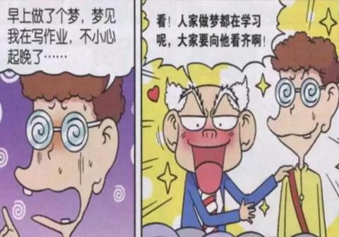 梦境交织，梦见情人的老婆探访我姥姥的深层解析