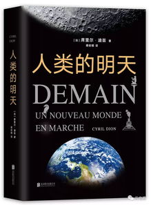 梦到吃人肉，潜意识的警示与心理解析
