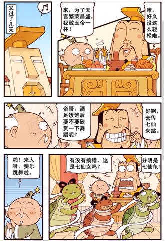 梦境启示录，梦见蛇与乌龟被火烧死的深层含义与心理解析