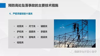 经常梦见自己从高处坠落怎么办？解析梦境背后的深层含义与应对策略