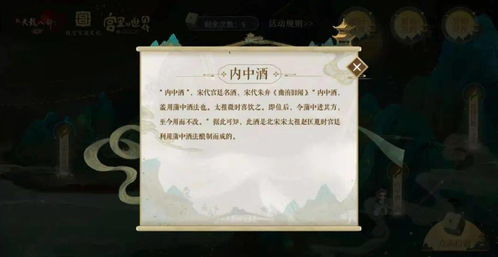 请帮我解梦各位大师，探索梦境的奥秘与心灵深处的启示