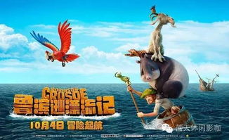 梦境奇遇，与友山中探险，野猪突袭下的勇气与智慧