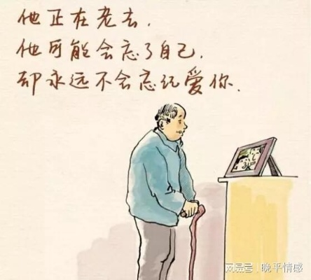 梦回往昔，心灵慰藉，解析梦中父亲病痛的深层含义