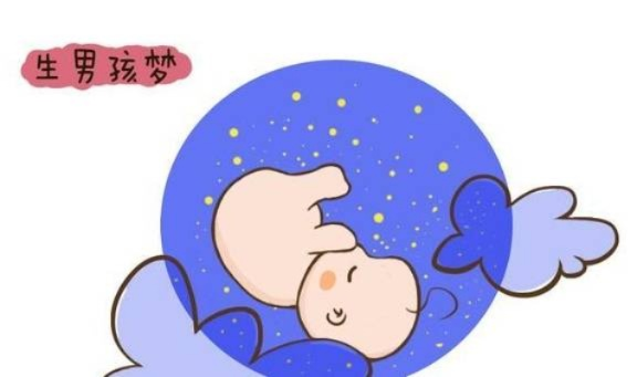 怀孕中期梦境解析，梦见生双男孩，胎梦之兆究竟几何？
