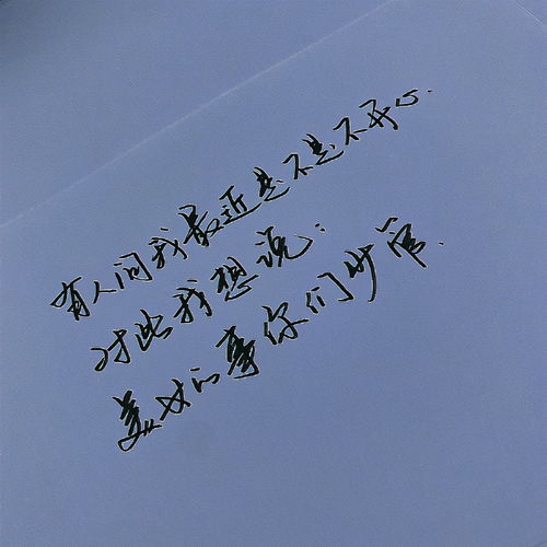 我梦到了我一直暗恋着的女同学，梦境背后的情感与心理解析