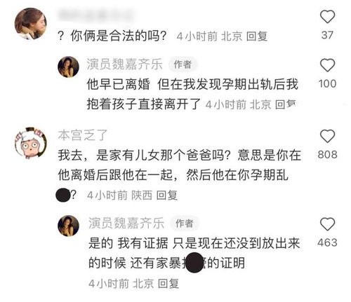 双喜临梦，前男友女友怀孕与自我孕育的双重象征解读