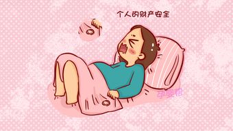 孕妇梦见自己怀孕双胞胎，梦境背后的深层含义与心理解析
